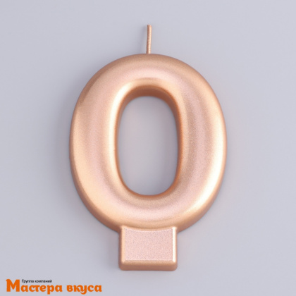 Свеча-цифра "Гигант" Европейская, розовое золото - 0  (h-7 см)