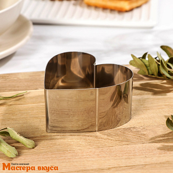 Форма-резак для выпечки и сервировки СЕРДЦЕ  7,8*8,5см, h-4см (нерж.сталь)