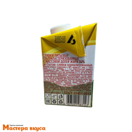 Сливки молочные 34% "Добрая Буренка" ультрапастеризованные, 500 мл