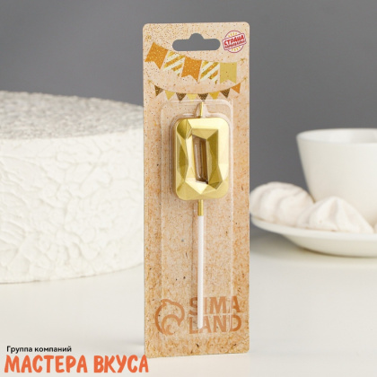 Свеча-цифра "Алмаз", золото  - 0  (h-4,8см)