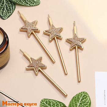 Свечи набор, Блестящие звёзды, шампань (набор 4 шт), h-20 см