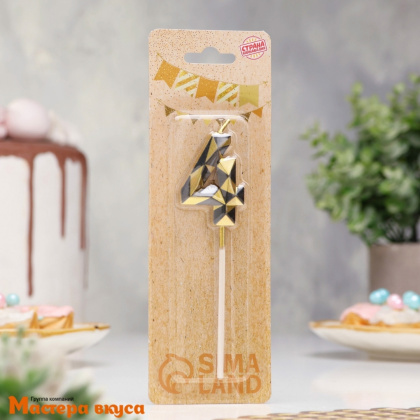 Свеча-цифра "Алмаз", золотой с чёрным - 4  (h-4,8см)