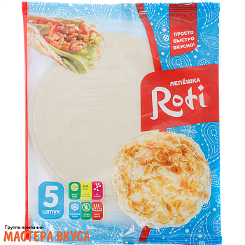 Лепешка РОТИ, слоёная, замороженная  450 гр 
