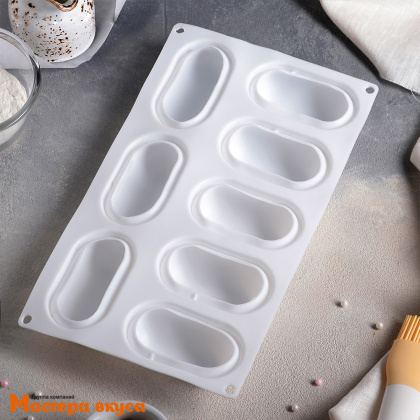 Форма силиконовая, для муссовых десертов РАУЗИ, (8 ячеек) 30*17,5*3,5 см