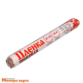 Пленка пищевая 6 мк /30 см, 50 м, Доляна