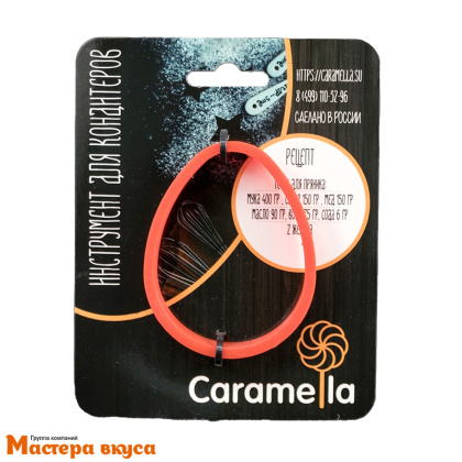 Вырубка пластик  ЯЙЦО МАЛОЕ, 5,7*7,5 см