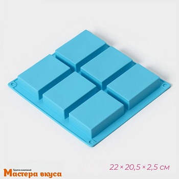 Форма силиконовая ПРЯМОУГОЛЬНИК, (6 ячеек) 22*20,5*2.5 см (1 ячейка 8×5,5×2,4 см)