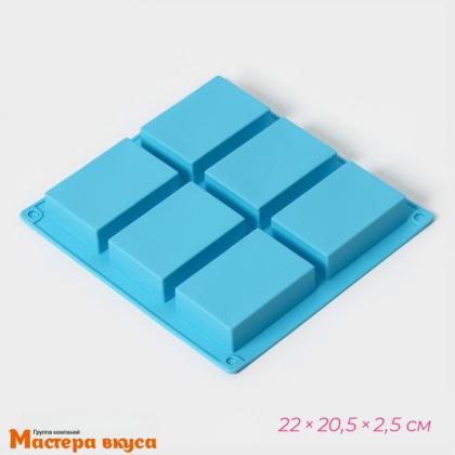 Форма силиконовая ПРЯМОУГОЛЬНИК, (6 ячеек) 22*20,5*2.5 см (1 ячейка 8×5,5×2,4 см)