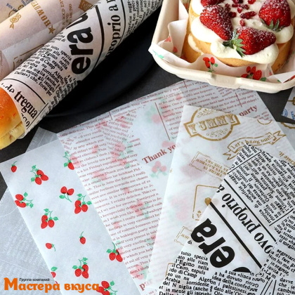 Бумага упаковочная тишью  для бенто-торта "Утренняя газета" 18*18 см, упак 10 листов
