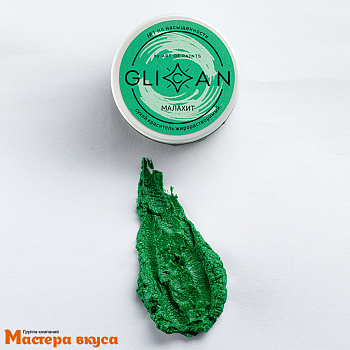 Краситель пищевой жирораств. Glican, МАЛАХИТ (лесной зеленый), 7гр