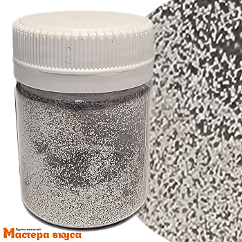 Пищевые блёстки (глиттер) Иран, ТЕМНО-СЕРЕБРЯНЫЙ, 5 г