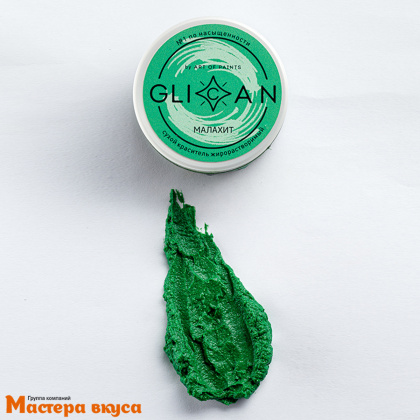 Краситель пищевой жирораств. Glican, МАЛАХИТ (лесной зеленый), 7гр