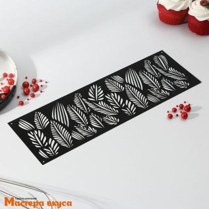 Трафарет бордюрный для нанесения рисунка ЛИСТЬЯ, 32*10 см 