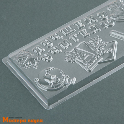 Форма для шоколада пластиковая, плитка ЛУЧШЕМУ УЧИТЕЛЮ, 18*9,5 см