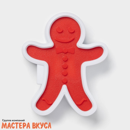 Вырубка пластик (НГ) ПРЯНИЧНЫЙ ЧЕЛОВЕК, микс13*11*3,5 см (набор 3шт)