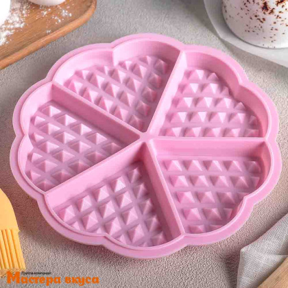 Форма силиконовая ВЕНСКИЕ ВАФЛИ-СЕРДЦЕ, (5 фигур) ~8*8,5см h~1,5см