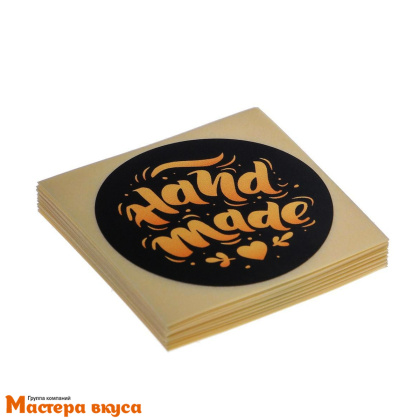 Набор наклеек "HAND MADE", d~4см, (блок 50 шт)