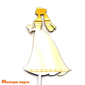 Топпер акриловый НЕВЕСТА, золото зеркальное (силуэт), ~8*16,5 см