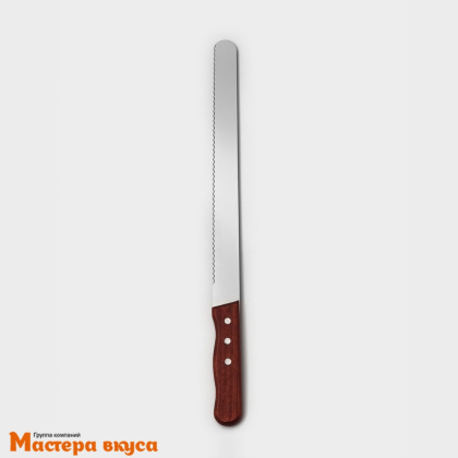 Нож с широкими зубцами, 30 см, с деревянной ручкой
