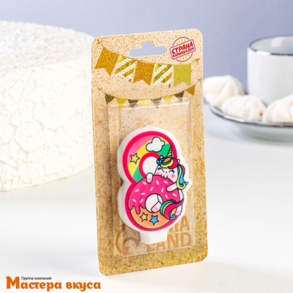 Свеча-цифра  ЕДИНОРОГ розовая - 8  (h-6,5 см)