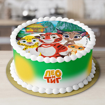 Фотопечать Лео и Тиг, для торта, № 62