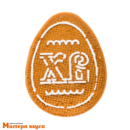 Трафарет для нанесения рисунка, (на выпечку и кофе) d~10 см  (ХВ) ХВ МАЛЫЙ