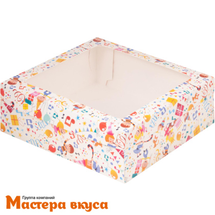 Упаковка для зефира и пирожных с окном 200*200*70 мм (Детский праздник) (2-д)