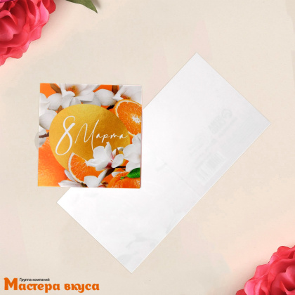 Открытка - мини "8 марта Весенний праздник" апельсин 7*7 см