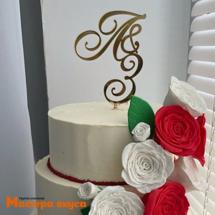 Топпер  акриловый зеркальный №4 ИНДИВИДУАЛЬНЫЙ ЗАКАЗ (МВ) (до 18*18см)