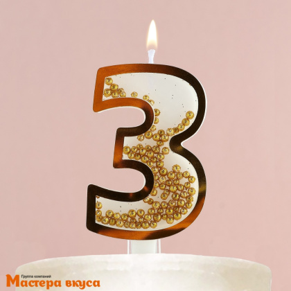 Свеча-цифра "Гигант" с шейкером, золото - 3  (h-9,5 см)