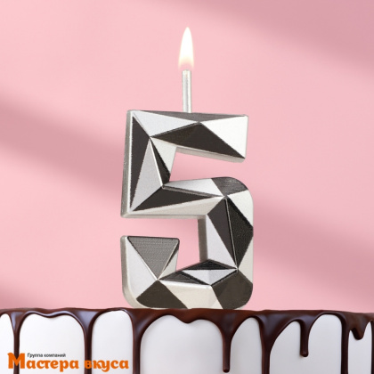 Свеча-цифра "Алмаз", серебряный с чёрным - 5  (h-4,8см)