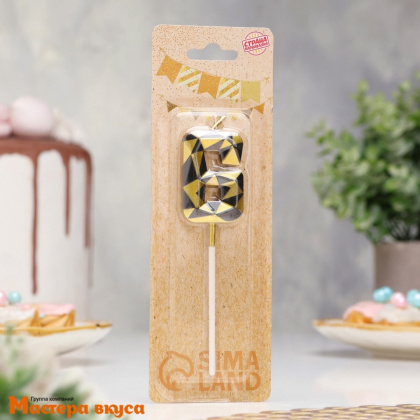 Свеча-цифра "Алмаз", золотой с чёрным - 6  (h-4,8см)