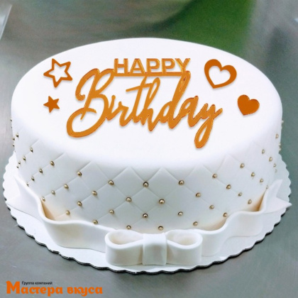 Зеркальное украшение  мини С Днем Рождения (звёзды,сердца), золото, (набор 5шт)