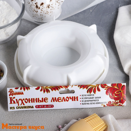 Форма силиконовая, для муссовых десертов ПОНЧИК САВАРЕН, D~15,8см h~4,3см