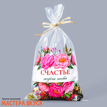 Пакет для сладостей 20*35 см, "Счастье ждёт тебя" 