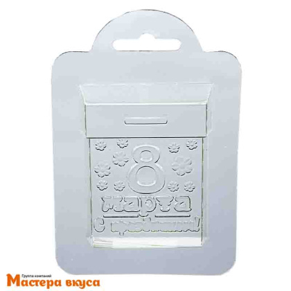 Форма для шоколада пластиковая 8 МАРТА КАЛЕНДАРЬ, 76*60*19мм