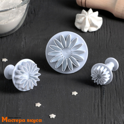 Вырубка-плунжер с выталкивателем ГЕРБЕРЫ, d~2,5/3/4 см, (набор 3 шт)
