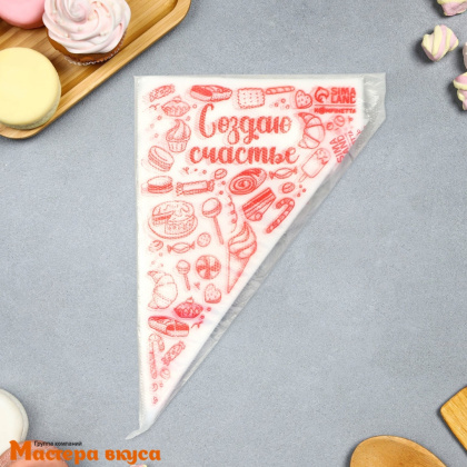 Кондитерский мешок одноразовый, 35 см "Создаю счастье" (50 шт)