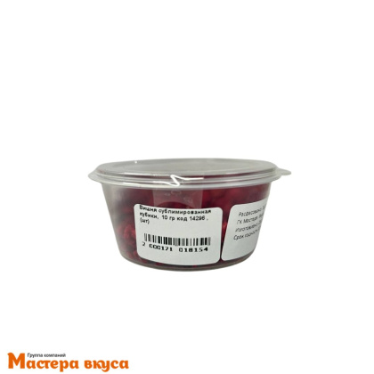 Вишня сублимированная кубики, 10 гр
