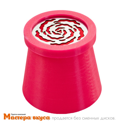 Адаптер-переходник для сменных дисков d-4,5 см, h-6 см