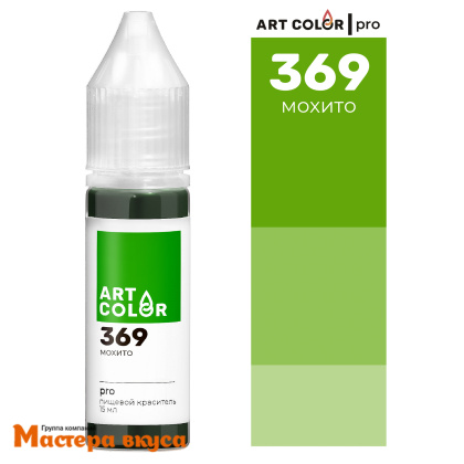 Краситель гелевый Art Color PRO (высококонцентрированный), МОХИТО 369, 15мл