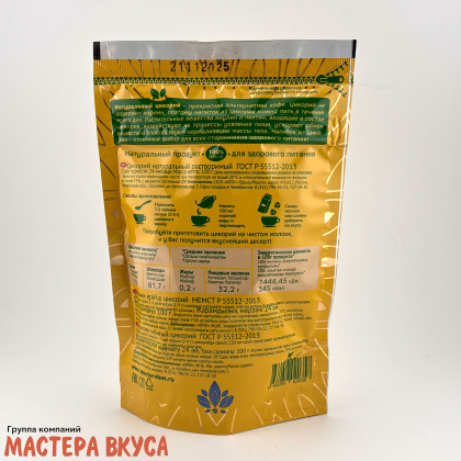 Напиток растворимый ЦИКОРИЙ 100 г 