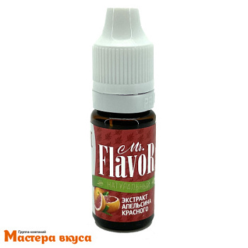 Экстракт АПЕЛЬСИНА КРАСНОГО натуральный Mr.Flavor, 10 мл