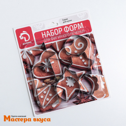 Набор вырубок металл КРУГ, ОВАЛ, ЗВЕЗДА, КВАДРАТ, СЕРДЦЕ, (набор 8 шт)