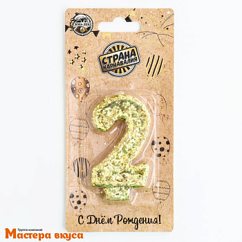 Свеча-цифра "Блестки", золото - 2  (h-6,5 см)