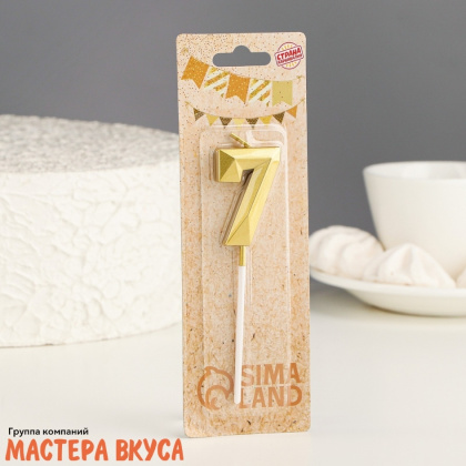 Свеча-цифра "Алмаз", золото  - 7  (h-4,8см)