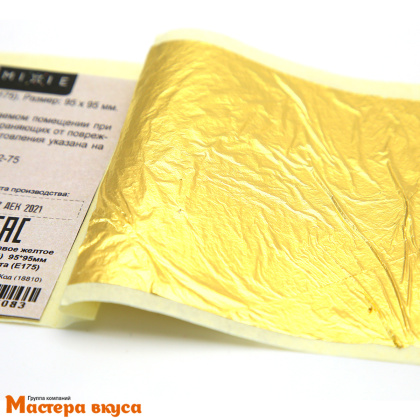 Золото пищевое желтое Поталь  95*95 мм, 23 карата (Е175), 1 лист (целый), MIXIE