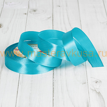 Лента атласная, МОРСКАЯ ВОЛНА, 20мм, ~23м