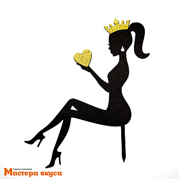 Топпер пластиковый ДЕВУШКА в КОРОНЕ, черный силуэт, ~17*14 см