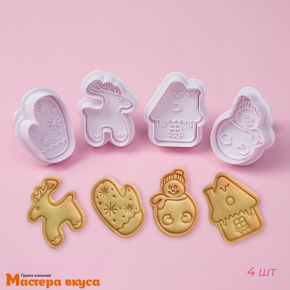 Вырубка-плунжер с выталкивателем  ЗИМНЯЯ СКАЗКА, ~4 см (набор 4 шт)